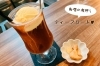 火照った体と心に沁み渡りやした。「素敵ソーダ、ピッコロさんに、あるそーだ。【まいぷれ・西京区・南区・編集部】」