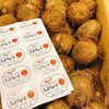 「岩手県北上市産「二子さといも」が年末販売用として再入荷しましたよー♪♪」