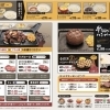 ※画像をTAPすると大きく見れます。