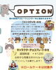 「デコレーションケーキのご予約」
