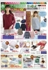 雑貨品「今週は4月3回の注文書の配布！吉野家の牛丼の具が安い！」