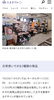 八王子のものだけで運営している八王子産ショップ　802SKYSHOP「八王子ジャーニーに掲載されています。8-moku 新しい八王子おみやげ　ここ802SKYSHOPで購入可能。八王子らしさのある商品が誕生しています。802SKYSHOP」