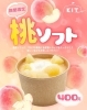 「期間限定「まるごと♡桃の贅沢クレープ」が6/1～販売開始！」
