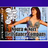 ダンス仲間募集してまーーす！「月詠みベリーダンスオンラインレッスン」