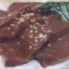 レバー