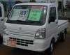 未使用軽トラ 等 お得な中古車取り揃えています 車検の速太郎 長井店 有限会社 いしだ自動車 車検の速太郎 長井店のニュース まいぷれ 長井 西置賜