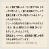 イメージだけで飛びついたりしてませんか？「スキンケアアイテムを選ぶときに大事なこと」