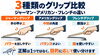「ドラムスティックの正しい持ち方｜初心者向けにグリップ・支点・脱力のコツを解説」