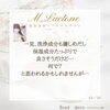 「ムムム…な市販シャンプーについて…」