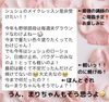 「「朝起きて感動…！」起きてすぐDMしたくなる、驚きの変化とは？🤭」