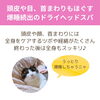 「目の疲れや頭痛がスッキリ！猫丸のドライヘッドスパ（=^ェ^=) 整体・オイル・リーディング・占い・顔そり・氣功」
