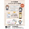 スマホサイト「クロスメディア　長野県諏訪市のオーダメイド壁紙・オンデマンド印刷のことならM-CREATE.／マルモ印刷株式会社」