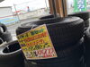 「【中古 タイヤ】195/80R15  4本セット   ￥16,390」
