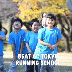 【開店】走るのが好きになるランニングスクール！　BEAT AC TOKYO 妙典スクールがオープン《年中～小学4年生まで対象》