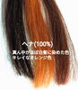 白髪がオレンジ色に染まる100%ヘナナチュラル「お陰様で大人気✨ヘナ✨何度も言いますが『ヘアカラー剤』ではないのです🍀」