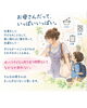「「たまには話そうね」子育てやお悩みをひとりで抱え込まず、気軽に話せる場所へ😊🌿」
