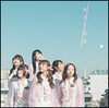 春めく坂道「DAM☆ともで、「転校少女」の課題曲を歌ってオンライントークイベントに参加しよう♪」