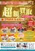「高価買取！K18一粒ダイヤネックレス」