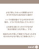 「なんで分かるの⁈そんなことまで分かるの⁈【宮崎 おかま直伝 よもぎ蒸し ひなたまちのサロン lihi】」