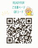 「✨ クラウドファンディング、始まります‼️」