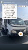 「堺市でお車にお悩みの方！是非株式会社K-LUXへお任せください！」