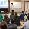 健康科学士/姿勢科学士の講師による姿勢講座・教室