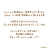「4/20(日)マルシェ出店者様一部変更のお知らせ【宮崎 脳洗浄 ドライヘッドスパ ひなたまちのサロンlihi】」