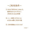 「【期間限定】新年🎍お年玉🧧クーポン✨【宮崎 ひなたまちのサロン lihi】」