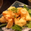 エビマヨ「エビマヨ」