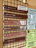 「9月27日の生アイス【諏訪市のおすすめのスイーツカフェ⭐️ヘッツ¥」