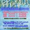 2024年5月のキャンペーン②「2024年5月のキャンペーンをお知らせします📢 美容皮膚科　長崎　佐世保　佐々　ワキガ治療　肩こり治療　しわ　たるみ　ヒアルロン酸　輪郭形成」