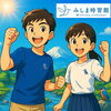 「なぜ高校進学実績がいいのか？」