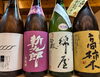 味わいのあるお酒　ご用意してます。「商売繁盛のエビス様の福を、授かってきました☺️　隠れ酒家　風雅」