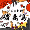 「断熱施工で焼肉小屋が快適空間になりました」