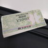 「おたからやMEGAドン・キホーテ新川店5周年感謝祭🎉エメラルドのネックレス、金・プラチナ・色石のアクセサリー、全国百貨店共通商品券をお買取りしました♪【札幌市北区新川おたからやMEGAドンキホーテ新川店】」