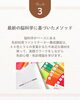 「【色彩×脳科学×子育て】大人の色彩知育®ファシリテーター養成講座はじまります【江戸川区ColoRTerrace色彩知育小岩教室】」
