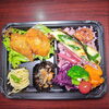 彩り弁当「5月24日のお弁当」