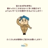 もっと喜ばれる地域の会社になるために！がんばります「お客様アンケートってなんでするの？【宮崎市／住宅塗装／雨漏り工事／ドローン／リフォーム工事】」