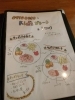 大宮区／カフェ　OTTO CAFE