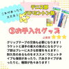 「もしもテニス部・バドミントン部に入ったら〜中学生部活シリーズ〜」