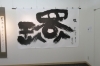 環「自詠詩を書く」