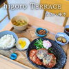【higoro Terrace】