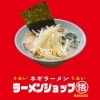ネギラーメン