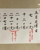 来週は勝手ながら連休になります「5/13(月)定休日です☺︎」