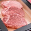 「最高ランクの肉ギフトを日頃の感謝をギュー！」