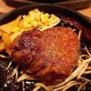 「ローストビーフ丼」