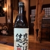 かめつぼ仕込み（900ml）　※芋