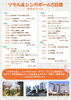 ソウル・シンガポール５日間モデルコース「6月から新潟＝ソウル便毎日運航スタート！ソウル＆シンガポール5日間モデルコースのご紹介」
