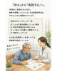 「年齢を重ねても元気に動きたい😊まずは体組成測定で今の身体を知る🌿」