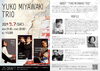 「間もなく開催”J-bee3 5th LIVE”！まだ間に合います！！」